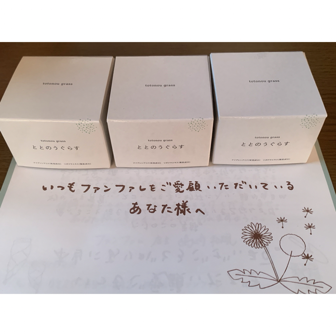 L´Lさま専用 L´Lさま専用