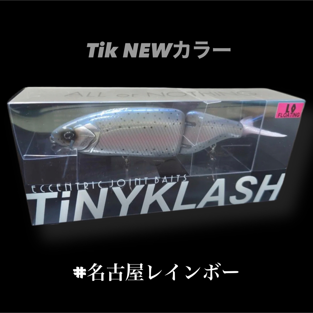 DRT タイニークラッシュ Low Nagoya Rainbow【新品】(最安!新 DRT タイニークラッシュ Low Nagoya Rainbow【新品】(最安!新