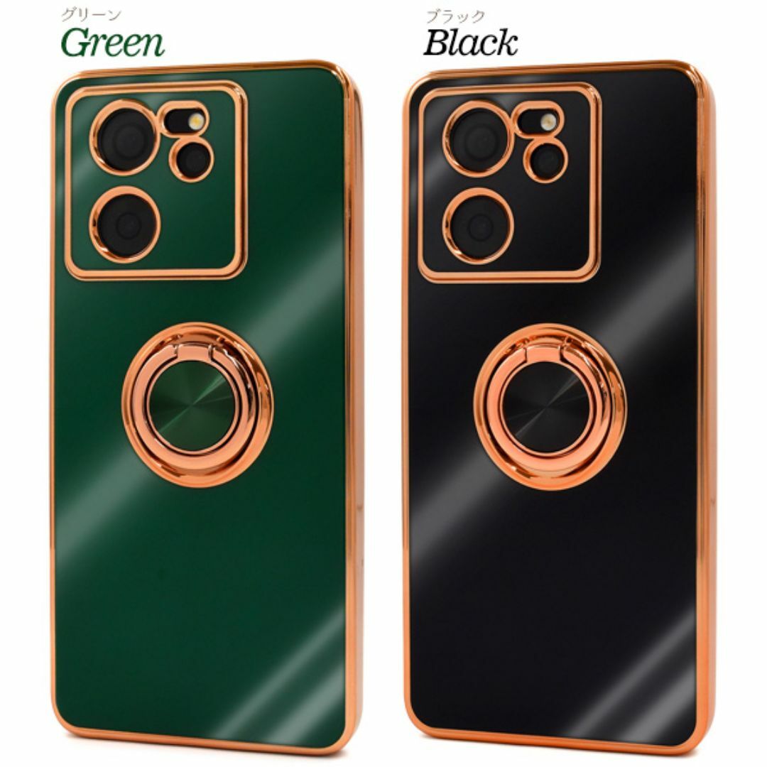 Xiaomi 13T/Xiaomi 13T Pro用 メタリックバンパーケース スマホ/家電/カメラのスマホアクセサリー(Androidケース)の商品写真