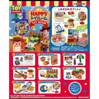 リーメント ぷちサンプル トイストーリー ハッピートイルーム(キャラクターグッズ)