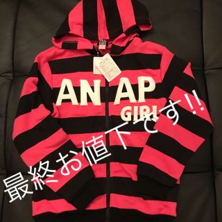 アナップキッズ(ANAP Kids)の140センチ新品未使用ANAPパーカー(Tシャツ/カットソー)