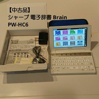 SHARP - 美品△2022年高校生モデル PW-ES8300 電子辞書 ケース SHARP - 美品△2022年高校生モデル PW-ES8300 電子辞書 ケース