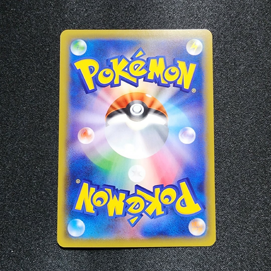 即日発送】ピカチュウ プロモ セブンイレブン限定【ポケカ】 即日発送】ピカチュウ プロモ セブンイレブン限定【ポケカ】