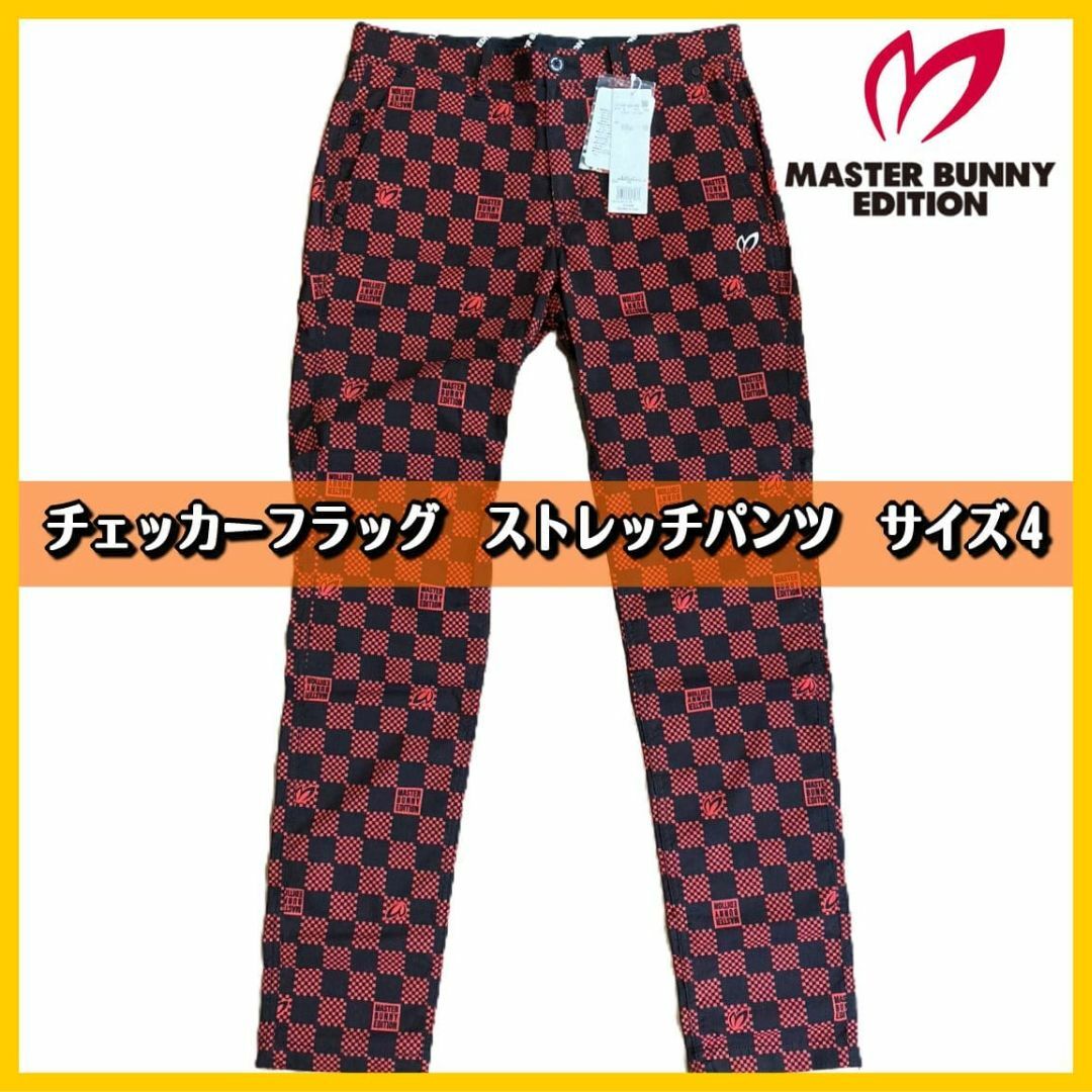 マスターバニー パーリーゲイツ ストレッチゴルフパンツ マスターバニー パーリーゲイツ ストレッチゴルフパンツ