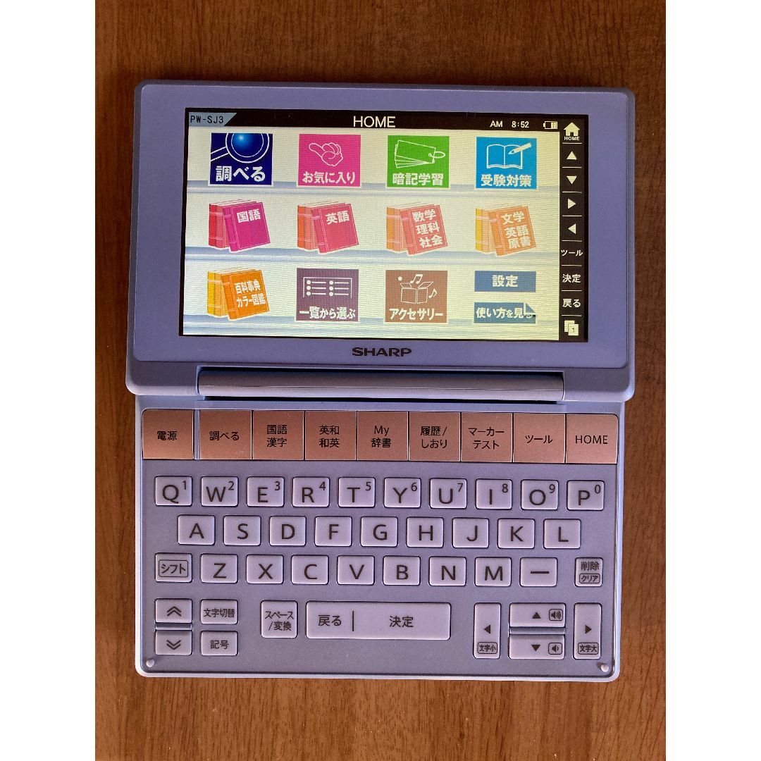 値段交渉OK】SHARP 電子辞書 Brain ピンク - その他 値段交渉OK】SHARP 電子辞書 Brain ピンク - その他