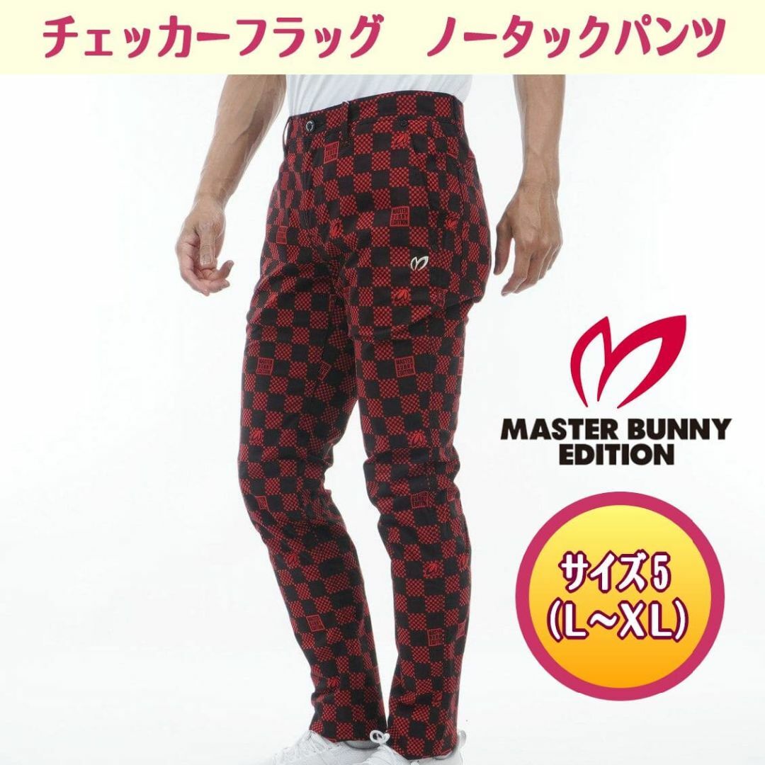 マスターバニー MASTER BUNNY EDITION MBE ゴルフパンツ マスターバニー MASTER BUNNY EDITION MBE ゴルフパンツ