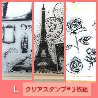 Ｌクリアスタンプ*３枚組（27アンティーク②、28アンティーク③、48バラ①）(印鑑/スタンプ/朱肉)