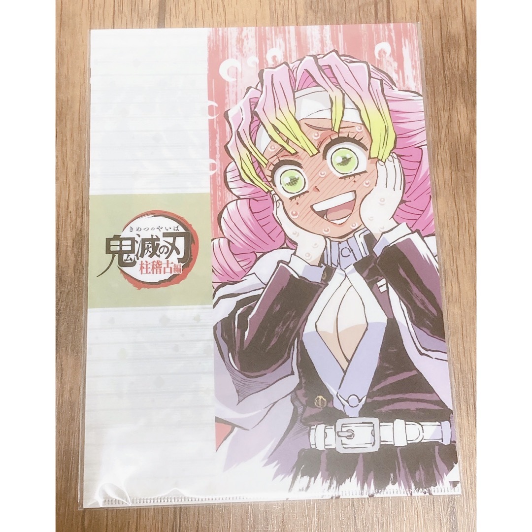 鬼滅の刃 - 鬼滅の刃 柱稽古編 第一話 アイキャッチクリア 鬼滅の刃 - 鬼滅の刃 柱稽古編 第一話 アイキャッチクリア
