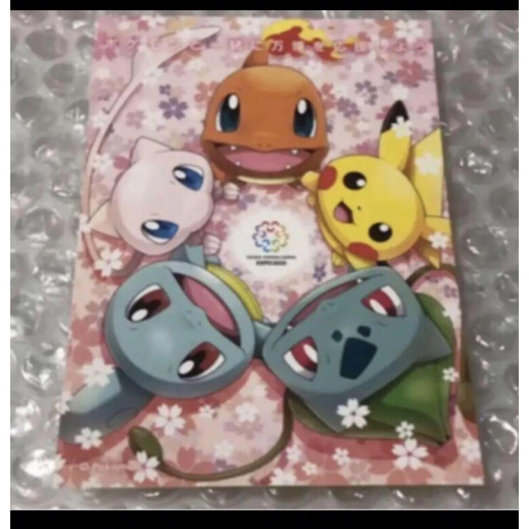 ポケモン - 5種類 非売品 大阪万博 誘致 EXPO 2025 ステッカー ポケモン - 5種類 非売品 大阪万博 誘致 EXPO 2025 ステッカー