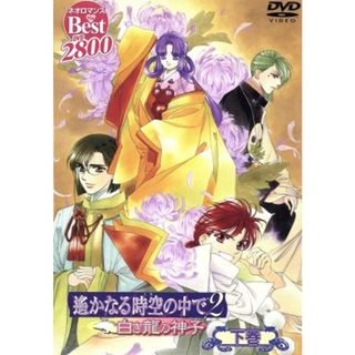 工場 直営 店CD・DVD・ブルーレイ - 2014 SSDS 歌謡祭 DVD【速水