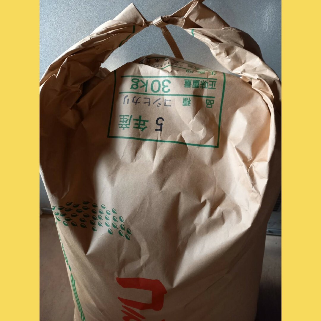 安心の農家のお米【コシヒカリ】30キロ 精米済み、送料込み 減 安心の農家のお米【コシヒカリ】30キロ 精米済み、送料込み 減