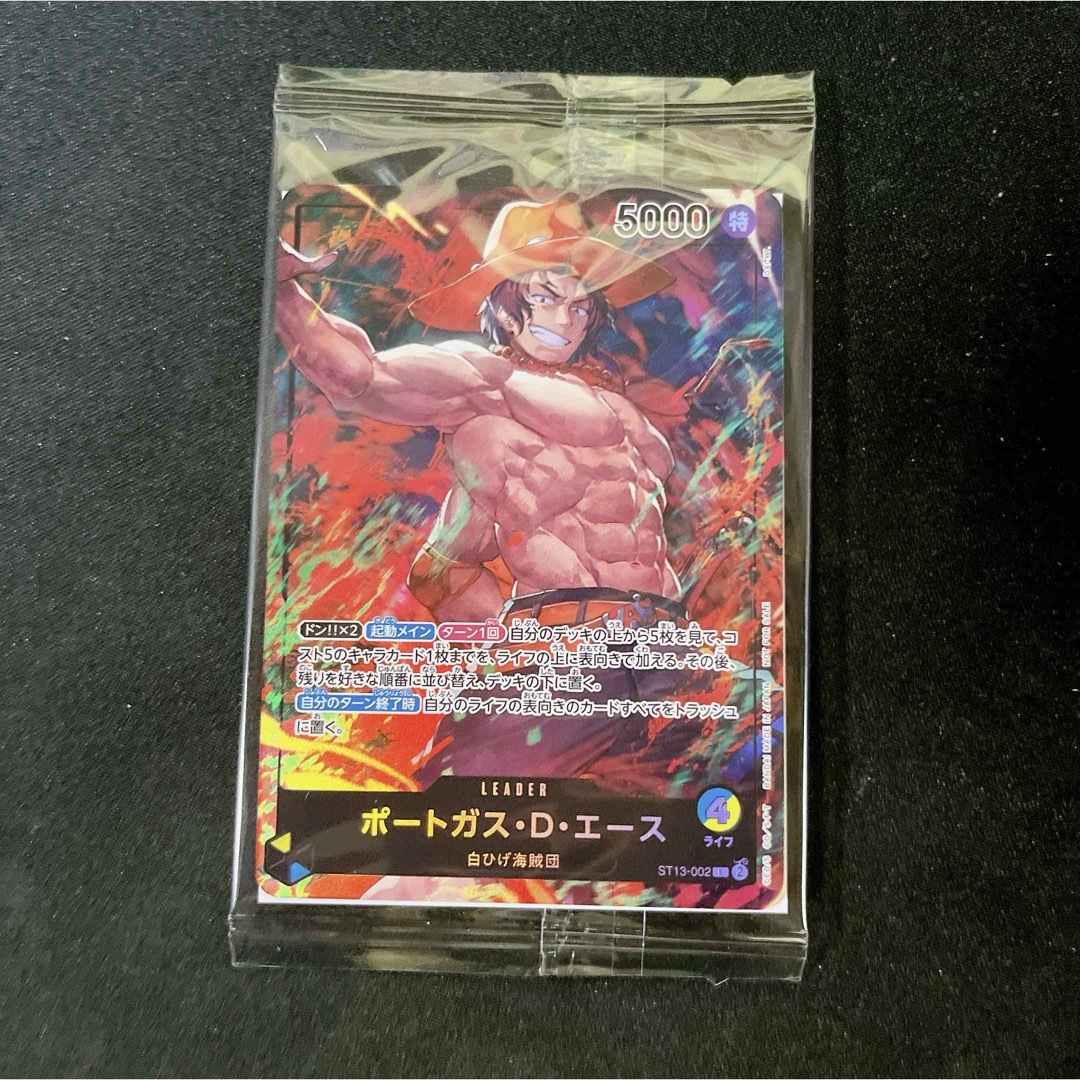 ワンピースカード ワンピカードセブンイレブン限定カード プロモ ワンピースカード ワンピカードセブンイレブン限定カード プロモ