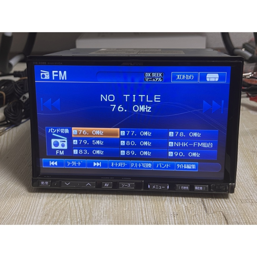 ALPINE VIE-X088 8インチモニター Bluetooth 気安い SD(D) ALPINE VIE-X088 8インチモニター Bluetooth 気安い SD(D)