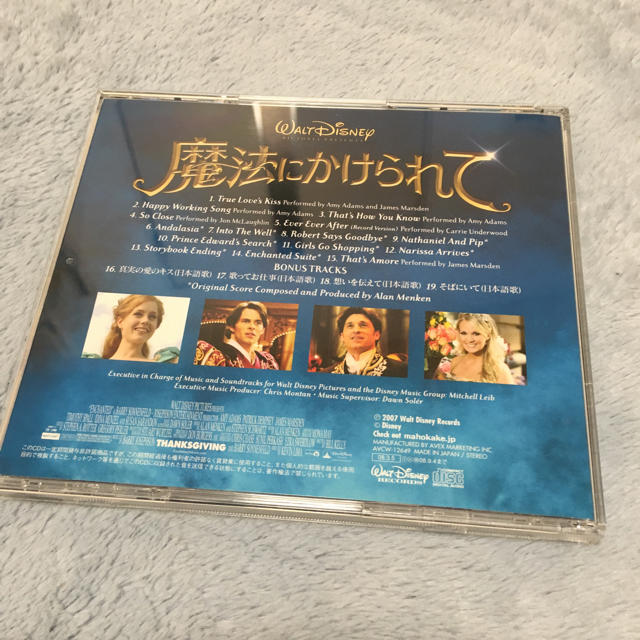 Disney(ディズニー)の魔法にかけられて サウンドトラック エンタメ/ホビーのCD(映画音楽)の商品写真