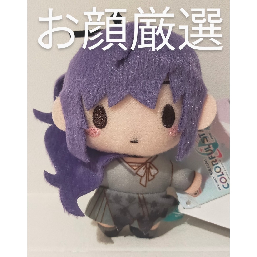 ✳プロジェクトセカイ プロセカ ふわぷち マスコット ぬいぐるみ ✳プロジェクトセカイ プロセカ ふわぷち マスコット ぬいぐるみ