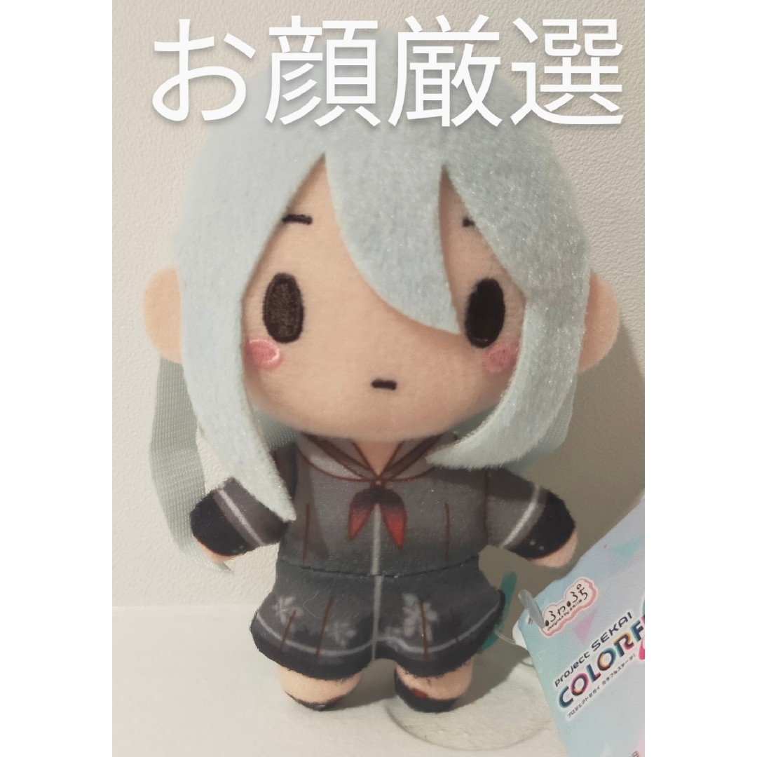 ✳プロジェクトセカイ プロセカ ふわぷち マスコット ぬいぐるみ ✳プロジェクトセカイ プロセカ ふわぷち マスコット ぬいぐるみ
