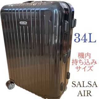 リモワ サルサエアー 最大容量105L とりあい 4輪 ウルトラ リモワ サルサエアー 最大容量105L とりあい 4輪 ウルトラ