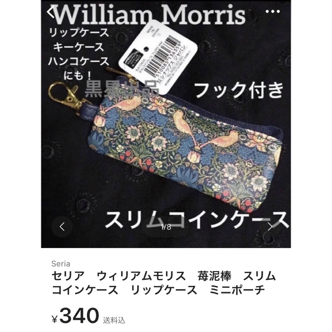 (nimo-nimo様専用!)おまとめ購入2点! (nimo-nimo様専用!)おまとめ購入2点!