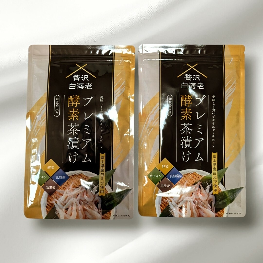 プレミアム酵素漬け 3パック 賞味期限 2025.9.8 いやらしく プレミアム酵素漬け 3パック 賞味期限 2025.9.8 いやらしく
