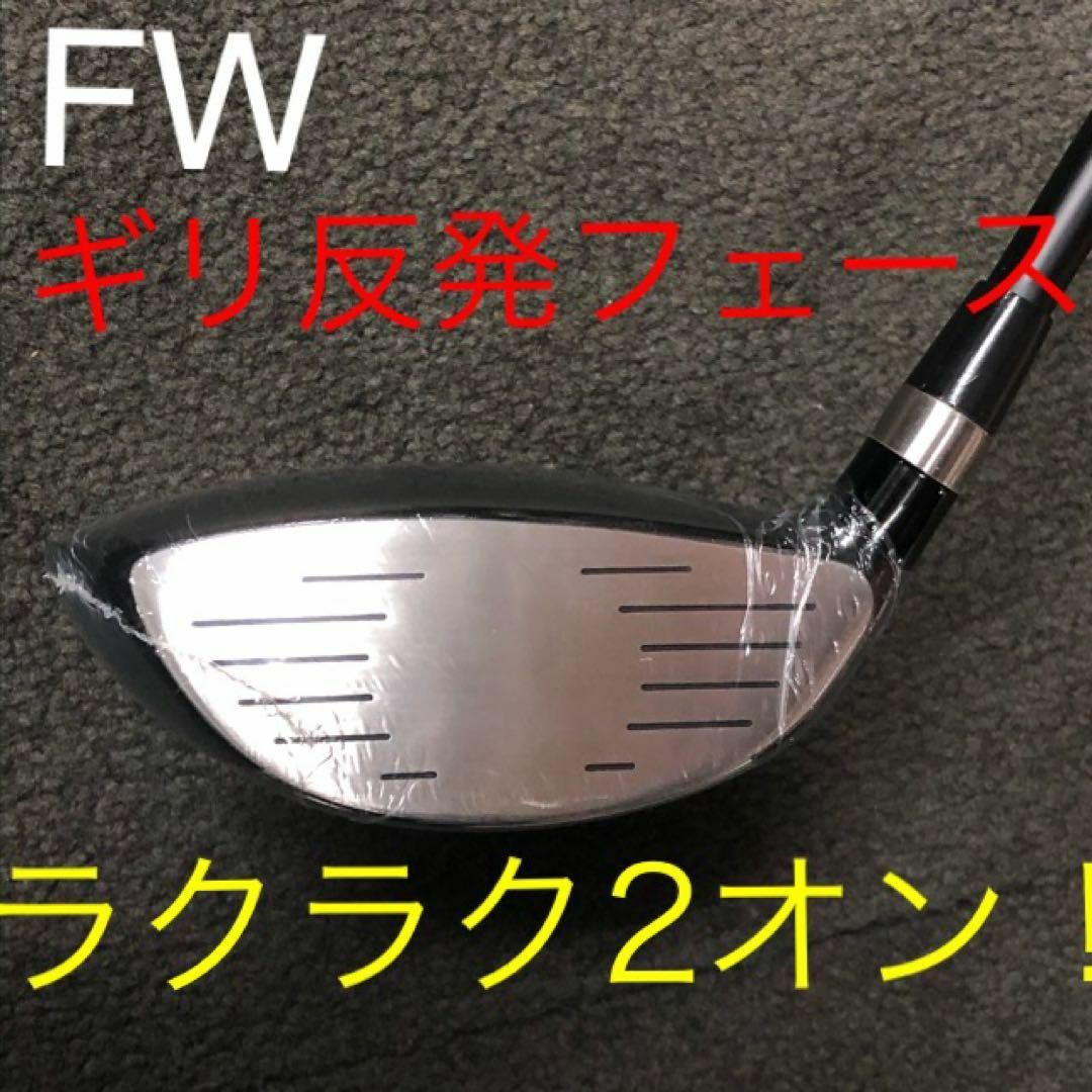新品が3本揃って超破格!日本一飛んだワークスゴルフマキシ 新品が3本揃って超破格!日本一飛んだワークスゴルフマキシ