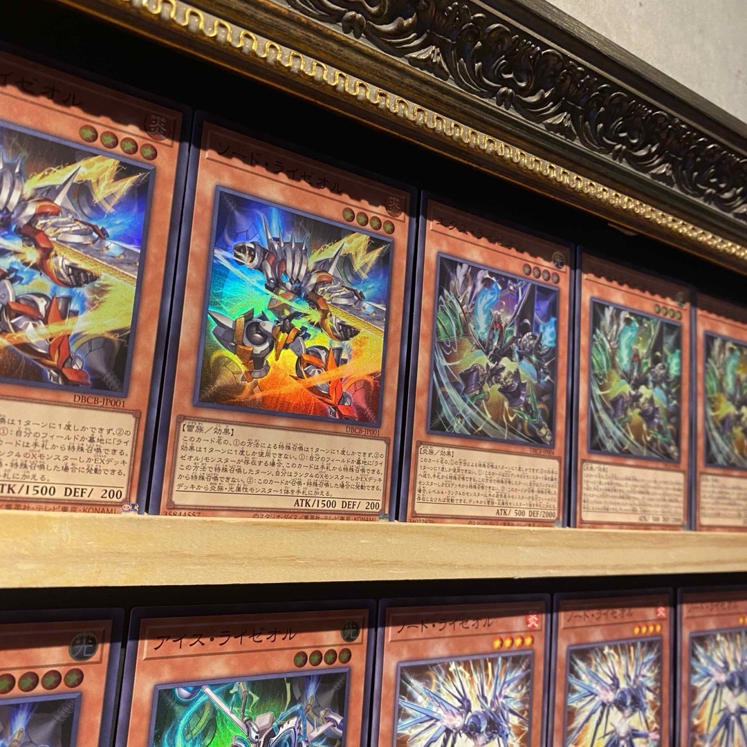 即日発送!ライゼオル デッキ 遊戯王 ソード エクス アイス 即日発送!ライゼオル デッキ 遊戯王 ソード エクス アイス