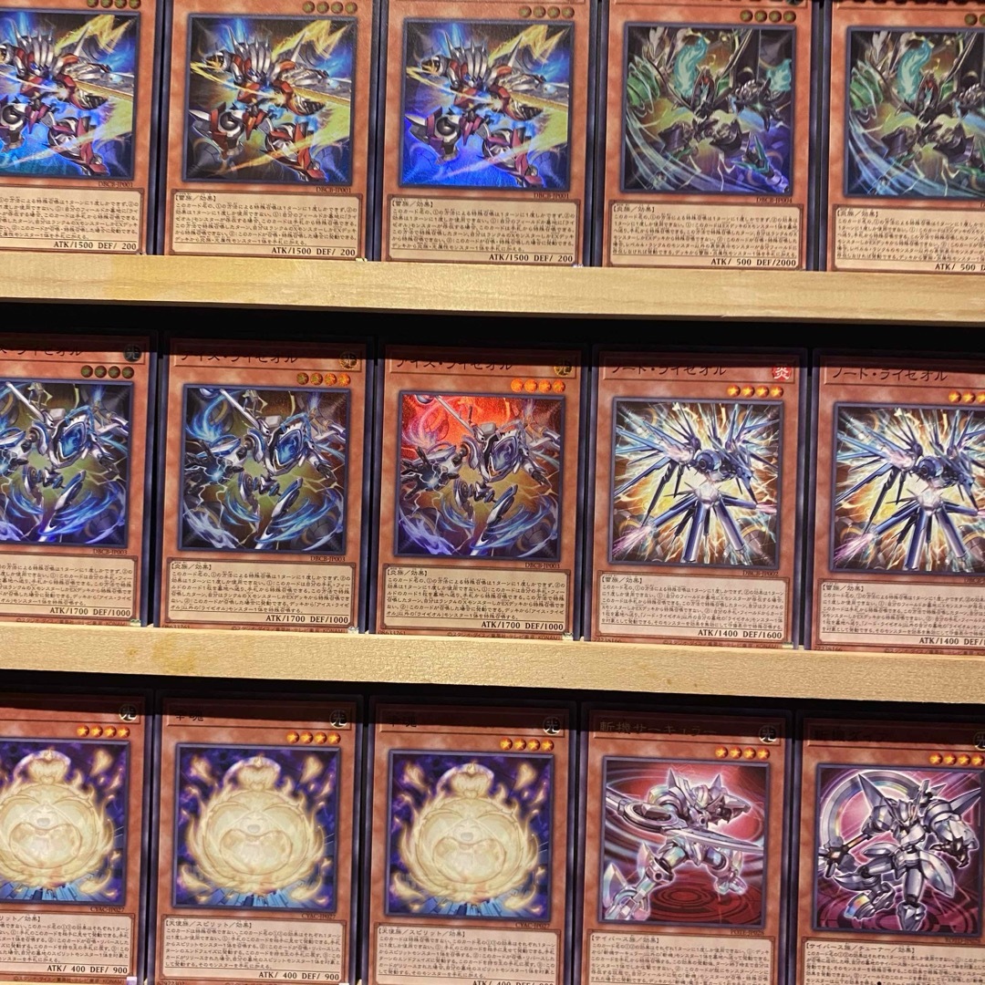即日発送!ライゼオル デッキ 遊戯王 ソード エクス アイス 即日発送!ライゼオル デッキ 遊戯王 ソード エクス アイス