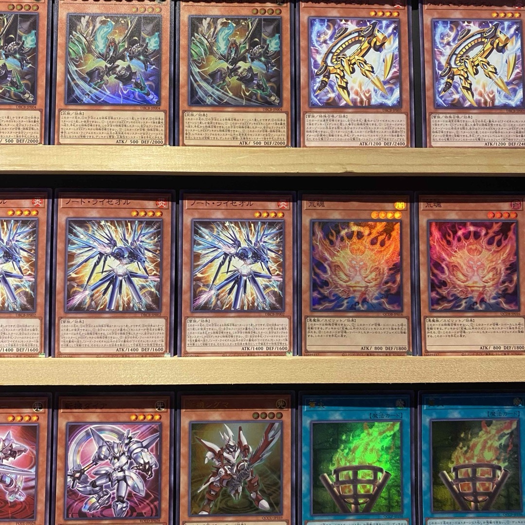 即日発送!ライゼオル デッキ 遊戯王 ソード エクス アイス 即日発送!ライゼオル デッキ 遊戯王 ソード エクス アイス