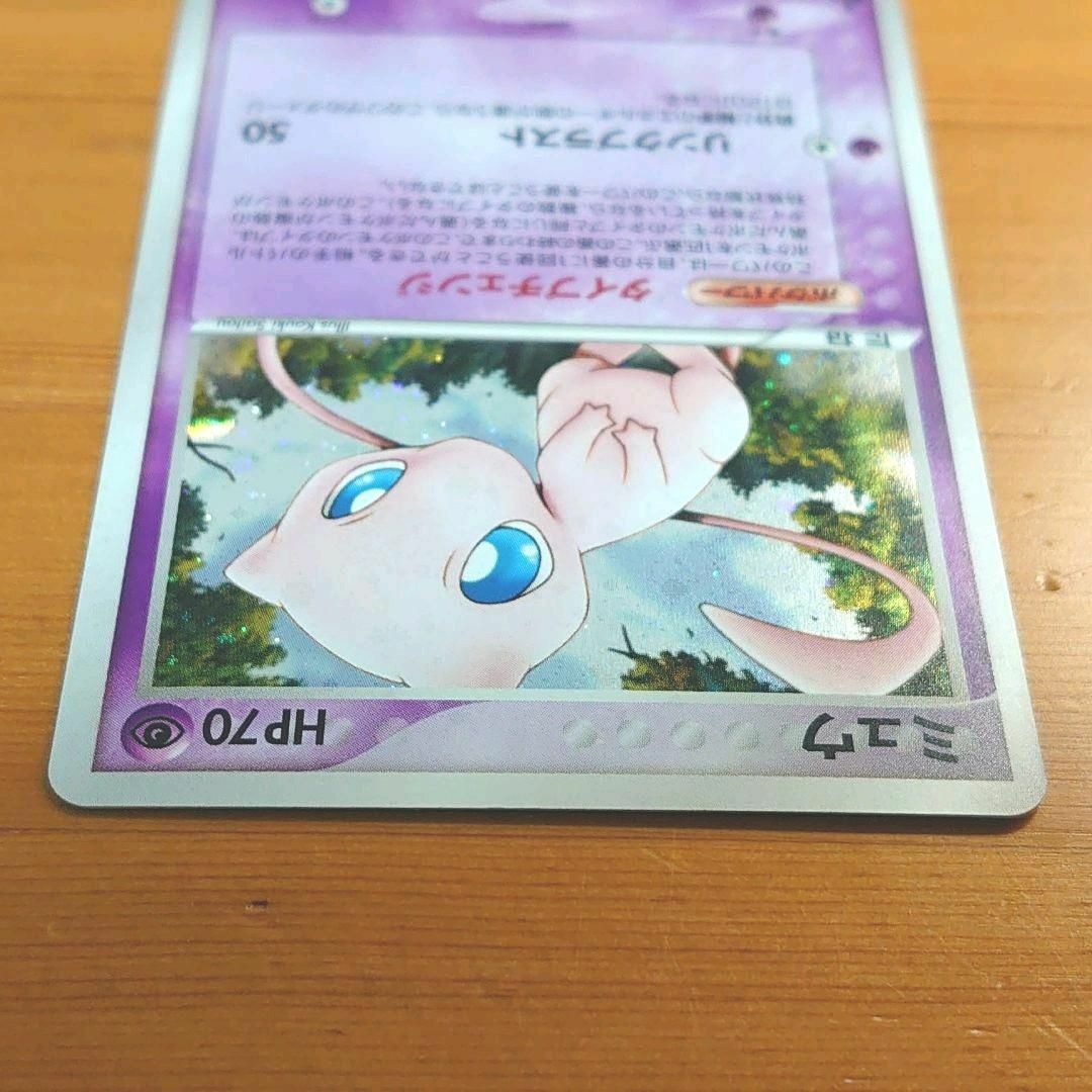 希少】ポケモンカード ミュウ まぼろしのミュウ 1st editionの 希少】ポケモンカード ミュウ まぼろしのミュウ 1st editionの