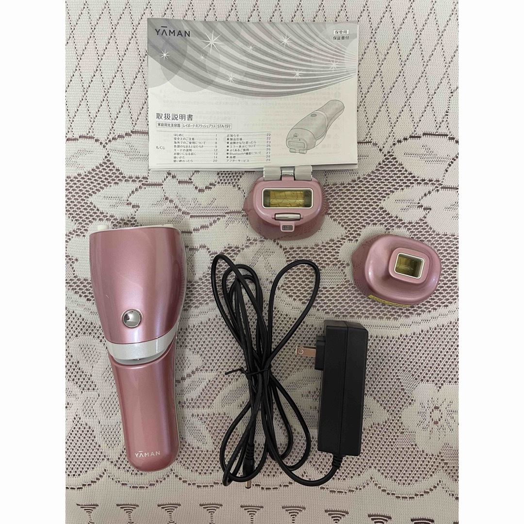 Rei Beaute(レイボーテ)のYA-MAN レイボーテ RフラッシュPLUS STA-197P スマホ/家電/カメラの美容/健康(その他)の商品写真