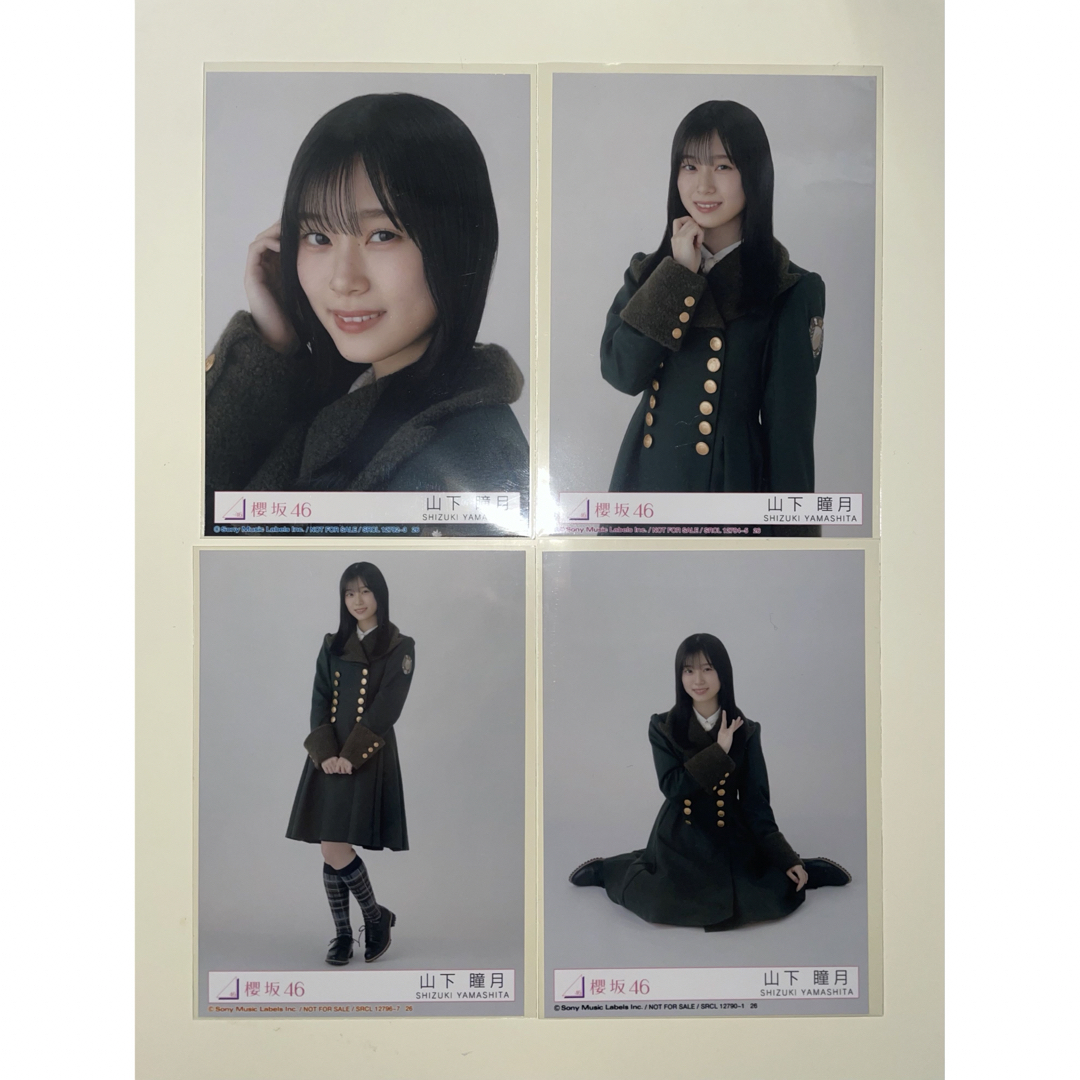 櫻坂46 山下瞳月 生写真 ふさわしく 櫻坂46 山下瞳月 生写真 ふさわしく