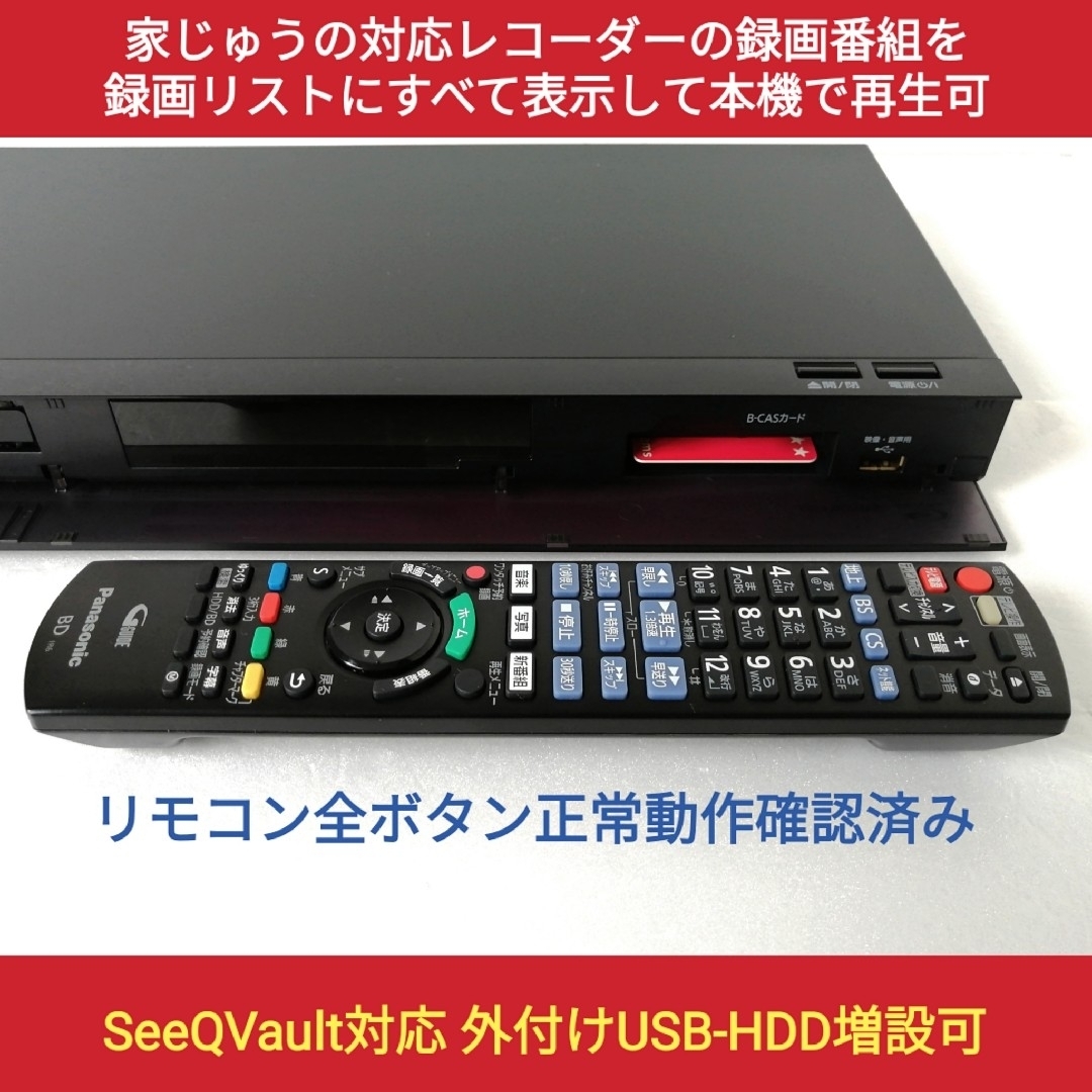 パナソニック ブルーレイディスクレコーダー ぽし DMR-4X1000 パナソニック ブルーレイディスクレコーダー ぽし DMR-4X1000