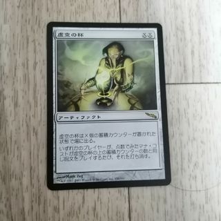 issu0624様専用 MTG issu0624様専用 MTG