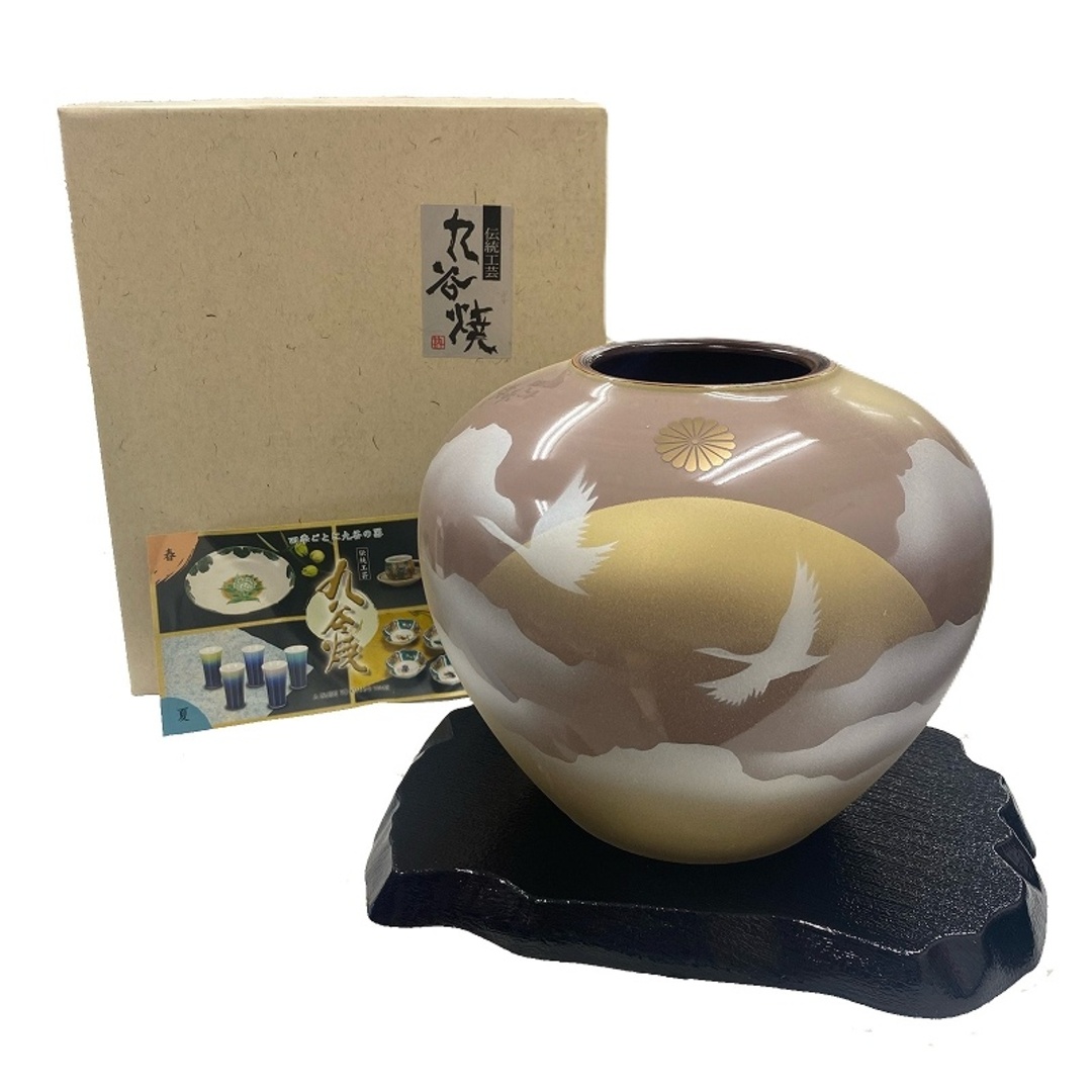 九谷焼 吉臣作 菊紋 金彩花瓶 花器 日の出雲海鶴 【中古】 JA-60 九谷焼 吉臣作 菊紋 金彩花瓶 花器 日の出雲海鶴 【中古】 JA-60