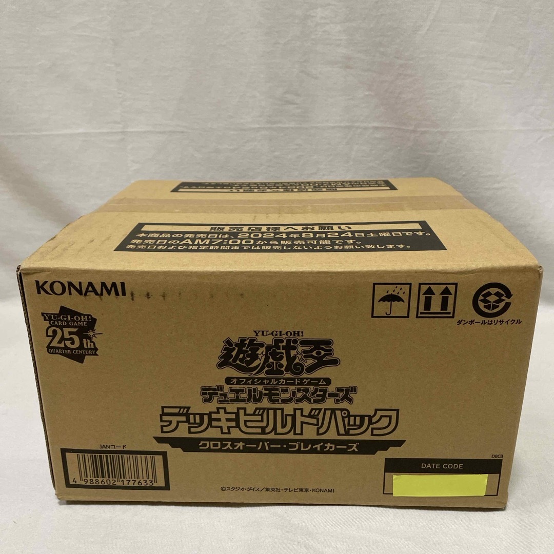 遊戯王OCG デッキビルドパック クロスオーバー・ブレイカーズ 1 遊戯王OCG デッキビルドパック クロスオーバー・ブレイカーズ 1