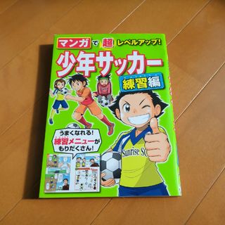 103* 自転車をめぐる誘惑 疋田智/ドロンジョーヌ恩田(イラスト) 東京書房 103* 自転車をめぐる誘惑 疋田智/ドロンジョーヌ恩田(イラスト) 東京書房