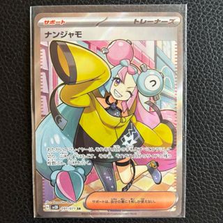 【Z/X】No.420 プリズム SHiFT マイスター デッキ ゼクス 【Z/X】No.420 プリズム SHiFT マイスター デッキ ゼクス