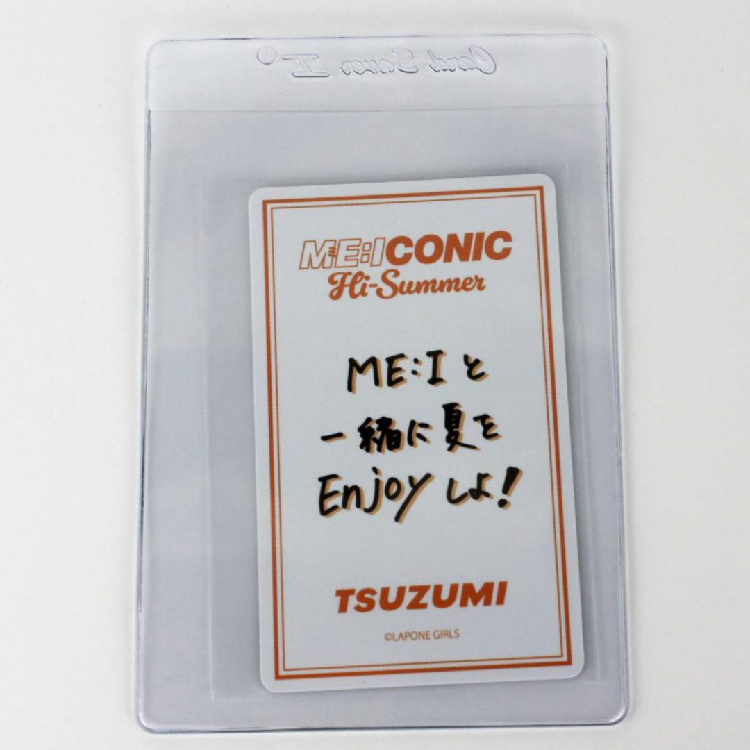 ME:I ミーアイ Hi-Summer 海老原 鼓 限定 7000円 トレカ2枚の ME:I ミーアイ Hi-Summer 海老原 鼓 限定 7000円 トレカ2枚の