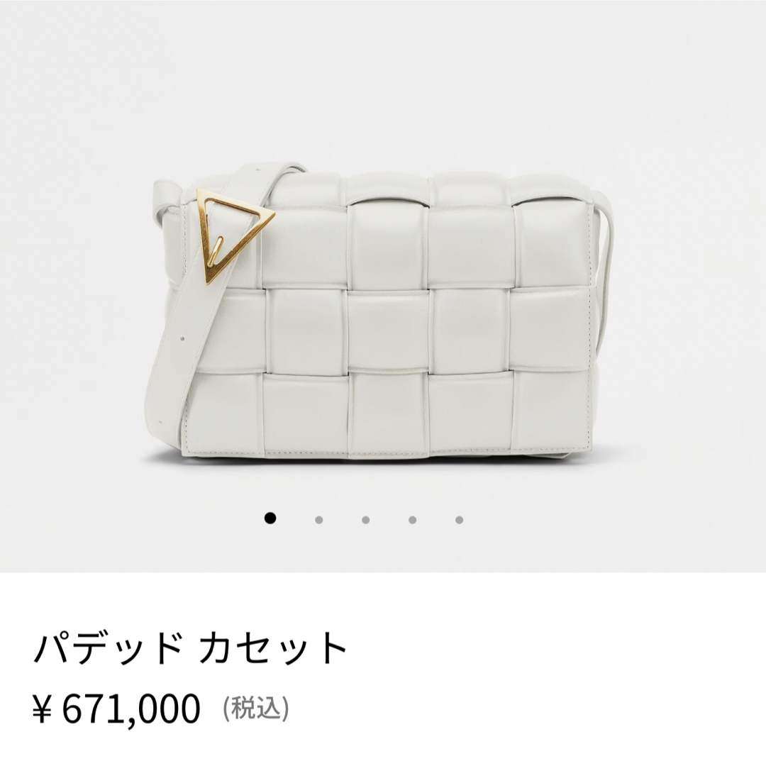 BOTTEGA VENETA - 未使用 ボッテガヴェネタ パデットカセット BOTTEGA VENETA - 未使用 ボッテガヴェネタ パデットカセット