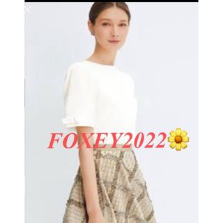 美品 新作 FOXEY フォクシー オンライン現行 ロゴ フード セーター