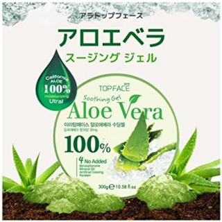 j608【新品】5個セット アロエベラ スムージング＆モイスチャージェル300g(保湿ジェル)