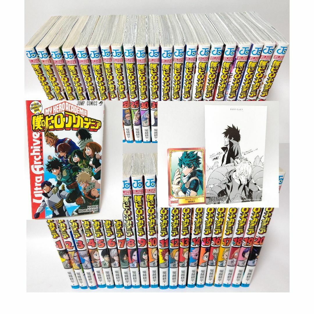 僕のヒーローアカデミア ちょんぎっ 全巻セット 1-41巻 漫画 僕のヒーローアカデミア ちょんぎっ 全巻セット 1-41巻 漫画