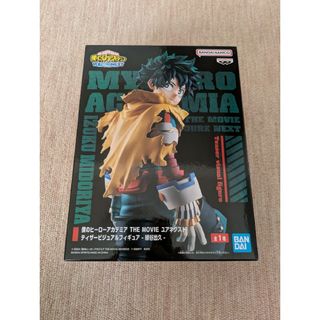 僕のヒーローアカデミア　緑谷出久　フィギュア(アニメ/ゲーム)