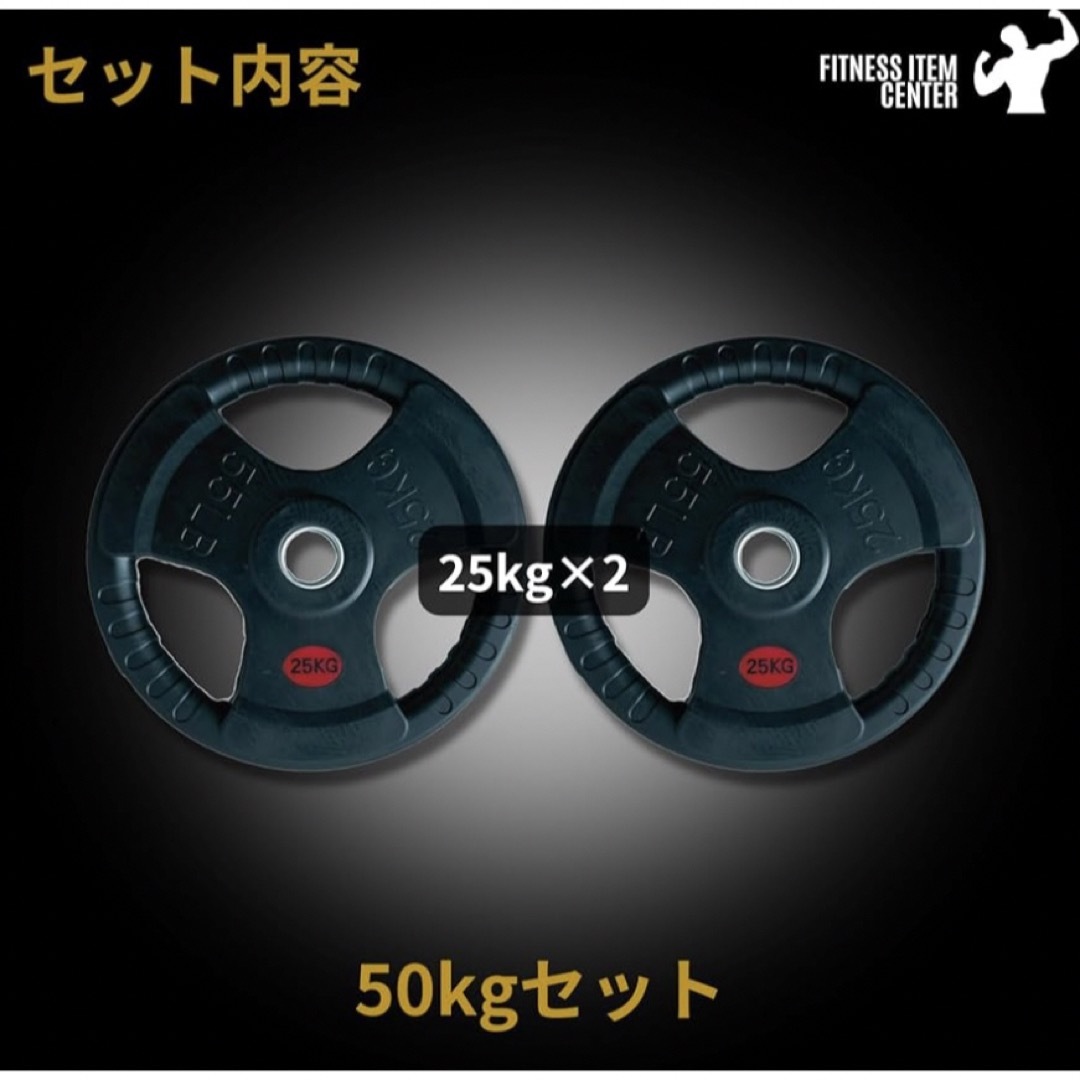 送料無料・15kg】バーベルプレート ラバー オリンピックシャフト 送料無料・15kg】バーベルプレート ラバー オリンピックシャフト