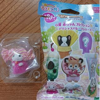 シルバニアファミリー(シルバニアファミリー)のシルバニアファミリー　キラキラくじ　G賞　マシュマロネズミの小さい赤ちゃん(キャラクターグッズ)