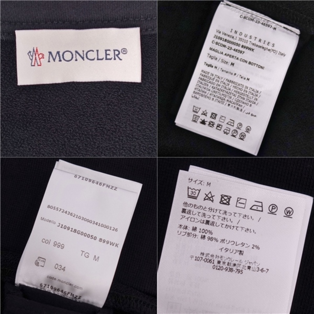 MONCLER - 極美品 モンクレール MONCLER 2023年 スウェット MONCLER - 極美品 モンクレール MONCLER 2023年 スウェット