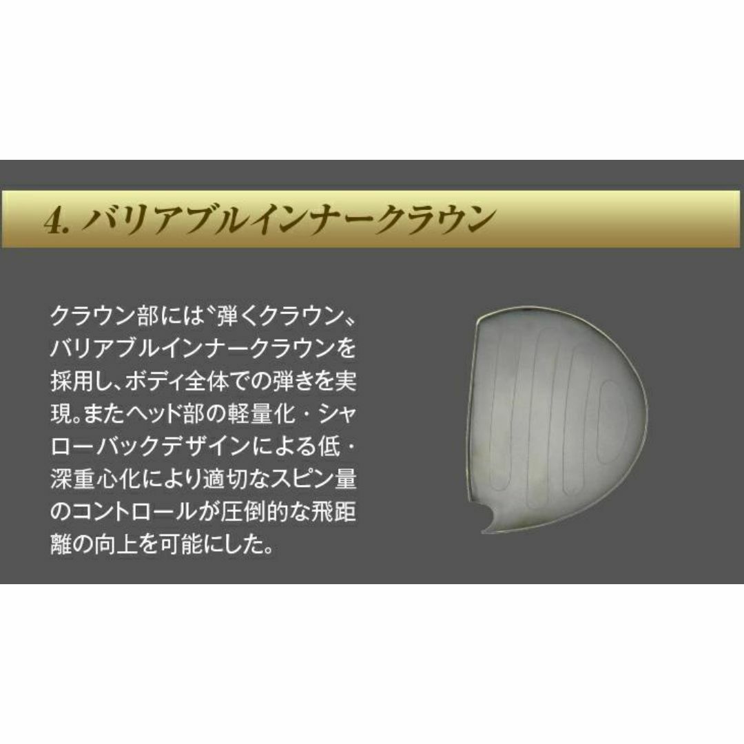 23800円 左【新品】世界最薄激弾きの超高反発マキシブラック 23800円 左【新品】世界最薄激弾きの超高反発マキシブラック