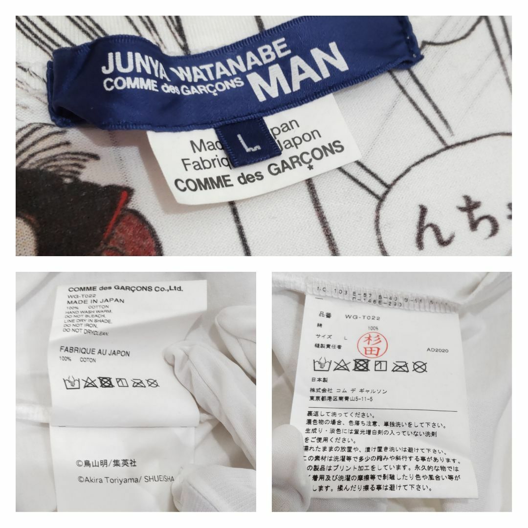 JUNYA WATANABE COMME des GARCONS - ジュンヤワタナベ JUNYA WATANABE COMME des GARCONS - ジュンヤワタナベ