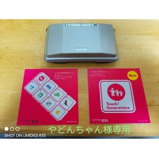 ニンテンドウ(任天堂)のDS ニンテンド-DS LITE グロスシルバー(携帯用ゲーム機本体)