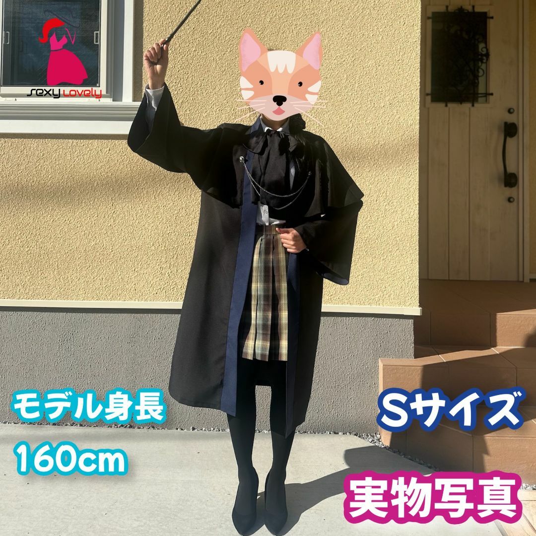 Lサイズ】ハリーポッター KYOUKOのコラボ レイブンクロー Lサイズ】ハリーポッター KYOUKOのコラボ レイブンクロー