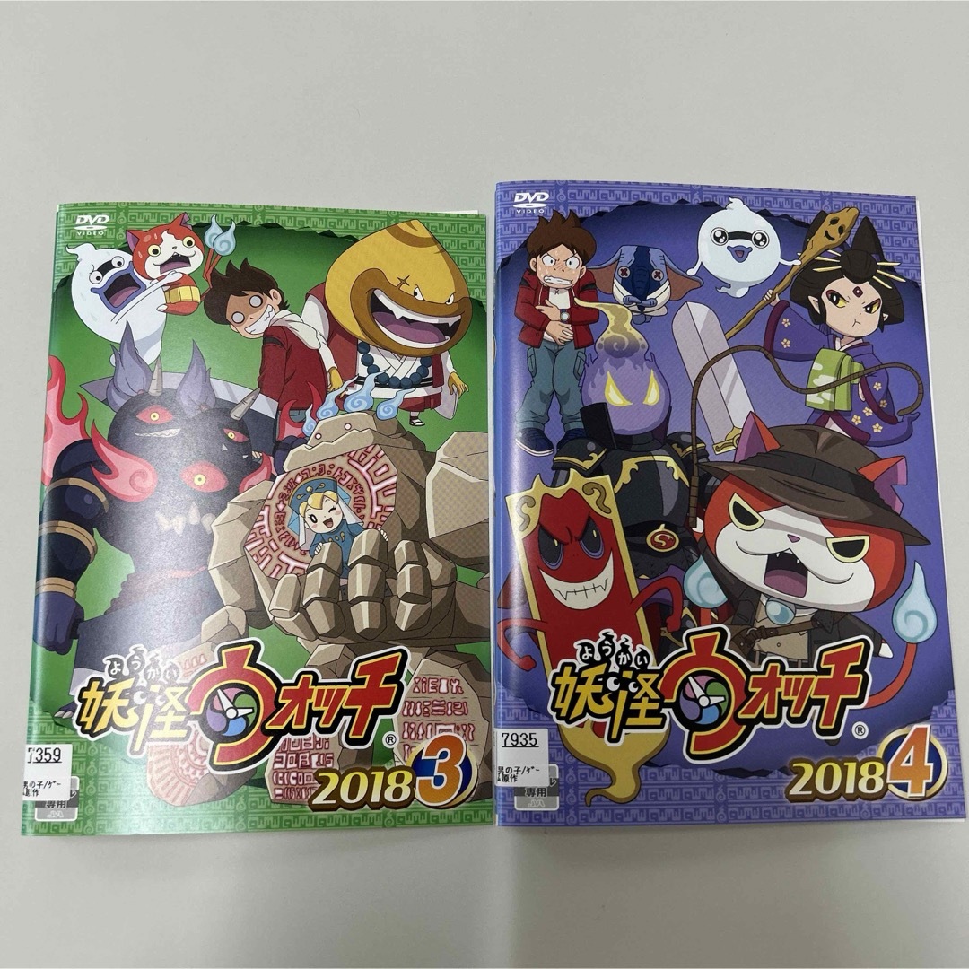 妖怪ウォッチ 2018 DVD 全6巻 全巻セット レンタル落ちの通販 by 妖怪ウォッチ 2018 DVD 全6巻 全巻セット レンタル落ちの通販 by